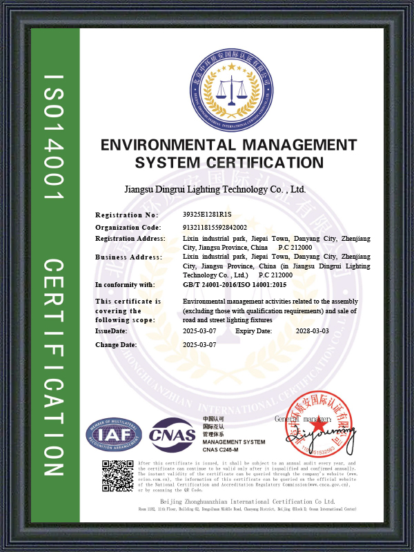 ISO14001
