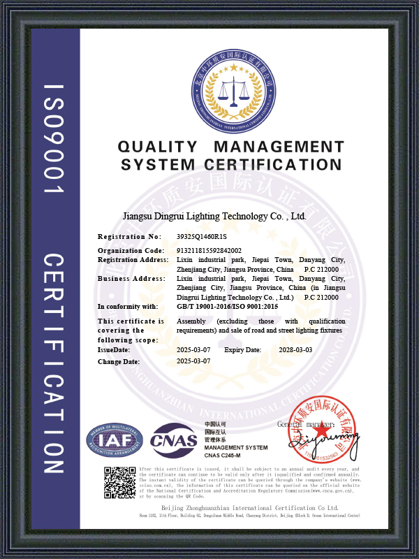 ISO9001